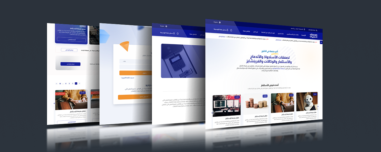 العليان