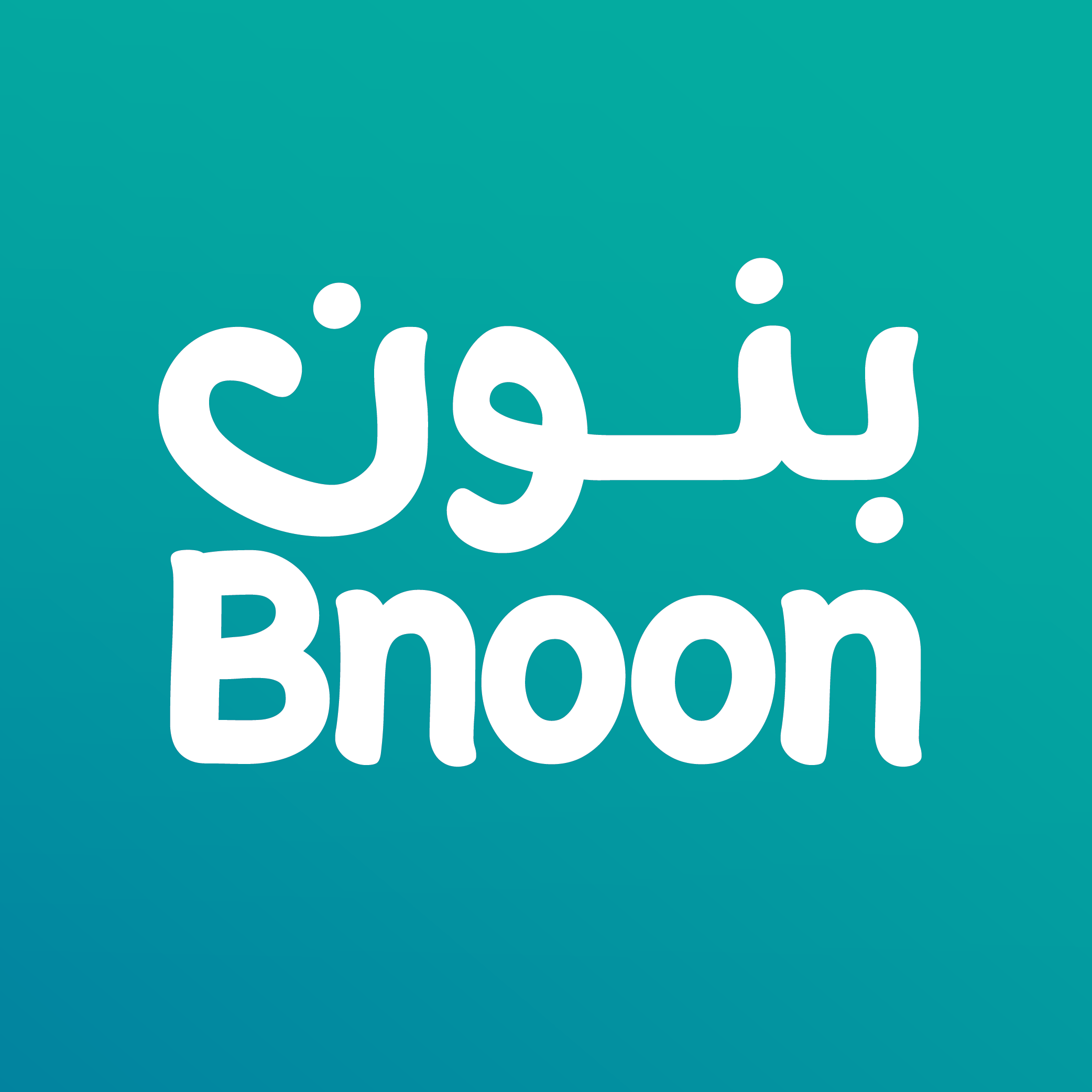 بنـون