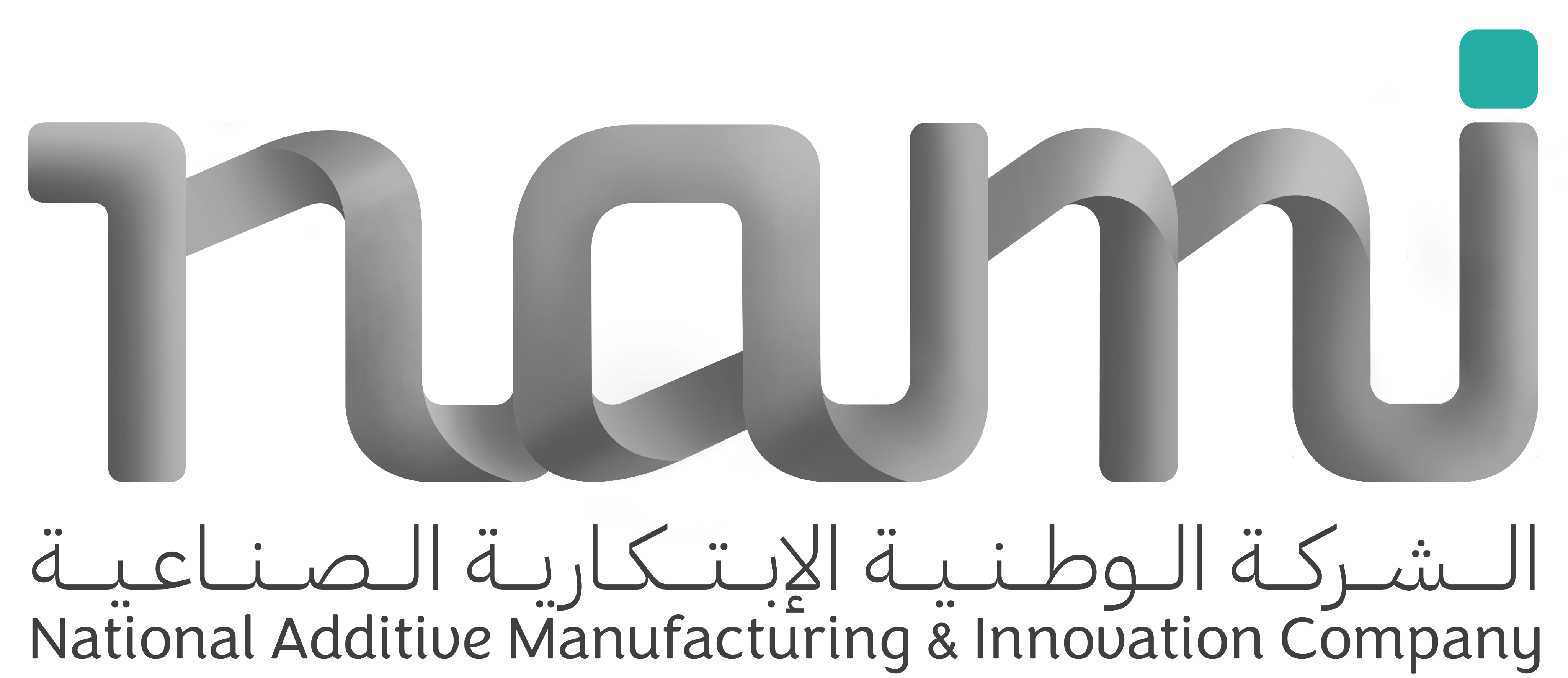 الشركة الوطنية الصناعية الإبتكارية