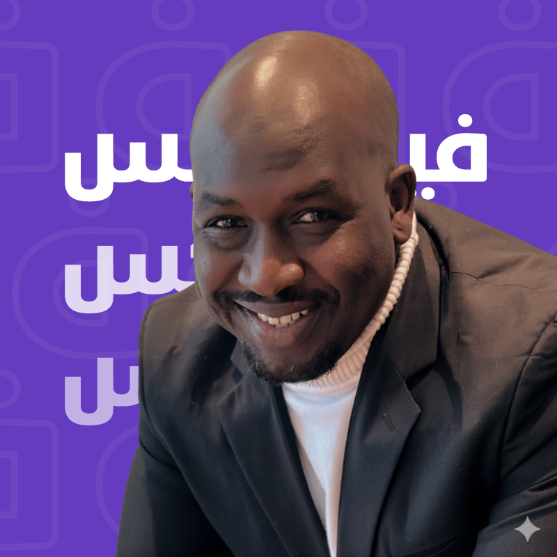 محمد عبد الله