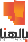 بالهنا