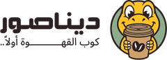 ديناصور